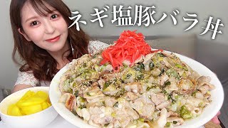 やっぱり米と肉は美味い！コンビニ弁当のあの味を再現【大食い】