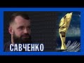 "Людина року-2019". Номінація "Менеджер року". Владислав Савченко