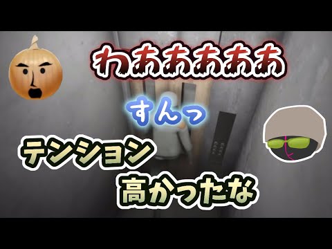 MSSP切り抜き│叫んだあと急に冷静になるえおえおさん【幻覚実況】