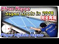 1560万再生されたビリヤードの神様エフレンレイズプロのスーパーショット集を再現してみた！Challenges Efren Reyes Super Shot in 2018!!