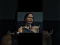 أعلان حلم اشرف سيزن 2 حلقه 14  حلم أشرف