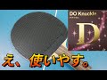 【卓球】ドナックルを粒高カットマンが使ってみたら惚れた。