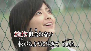 俺たちに明日がある Mp3