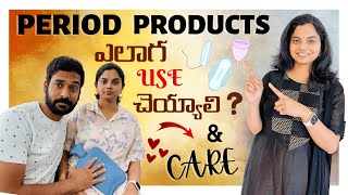 Period Products ఎలాగ USE చెయ్యాలి  || Care & Hygiene || Tampons || Menstrual Cup || TeluguVlogsUSA