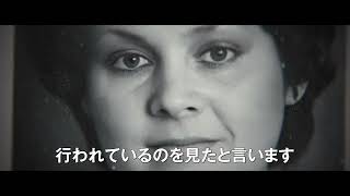 1980年～90年代に実際におきたパニックを客観的な視点で描いたショッキング・ドキュメンタリー『サタンがおまえを待っている』予告編【2025年8月8日公開】