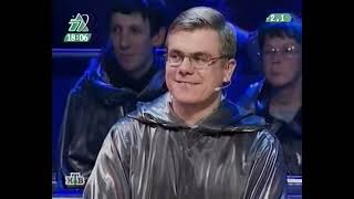 Своя игра. Александров - Химченко - Сахаров (27.11.2005)