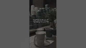 لن انساكم مارح اذكر اسماء بس الاشخاص اللي وقفوا معي بيعرفو حالهم 