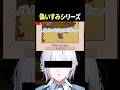 【 MyVoiceZoo 】偽いすみ、誕生の瞬間 【 篠宮ゆの / 城瀬いすみ / すぷれあ / にじさんじ 】