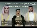 الربايع