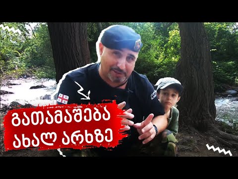 გათამაშება ძველით ახალ არხზე. გათამაშება იქნება 17 ივლისს. მსურველები გადადით ახალ არხზე გამოიწერეთ