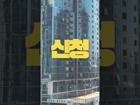 소상공인 여러분께 6월 혜택을! #인기급상승