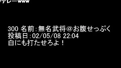 تحميل 2ch 腹がよじれる تحميل 2ch 腹がよじれる
