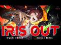 IRIS OUT - 米津玄師 // covered by 蜜乃木ジル