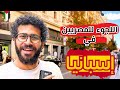 هل المصريين ليهم حق تقديم اللجوء في أوروبا