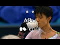 Men's Final Group Warm—up 2013 Japanese Nationals FS 羽生結弦 高橋大輔 織田信誠