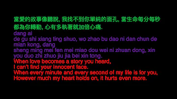 林俊傑 JJ Lin 那些你很冒險的夢 Na Xie Hen Mao Xian De Meng Those Were The Days Pinyin English Lyric Video