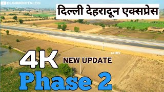 Delhi Dehradun Expressway || 4K update | #DL94MOHITVLOG | Package 2