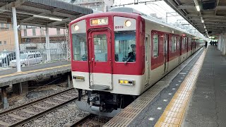 【4両天急】近鉄8810系FL20編成 近鉄郡山発車