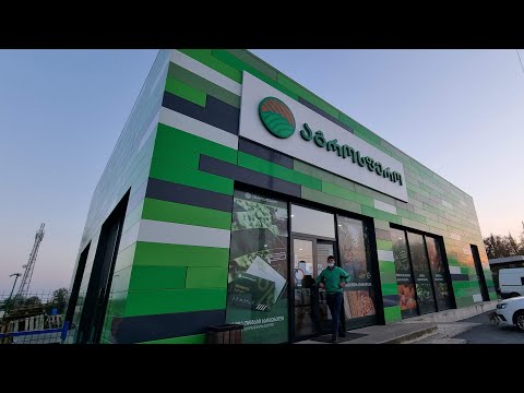 #შემოგვიერთდი აფენის სერვის ცენტრში