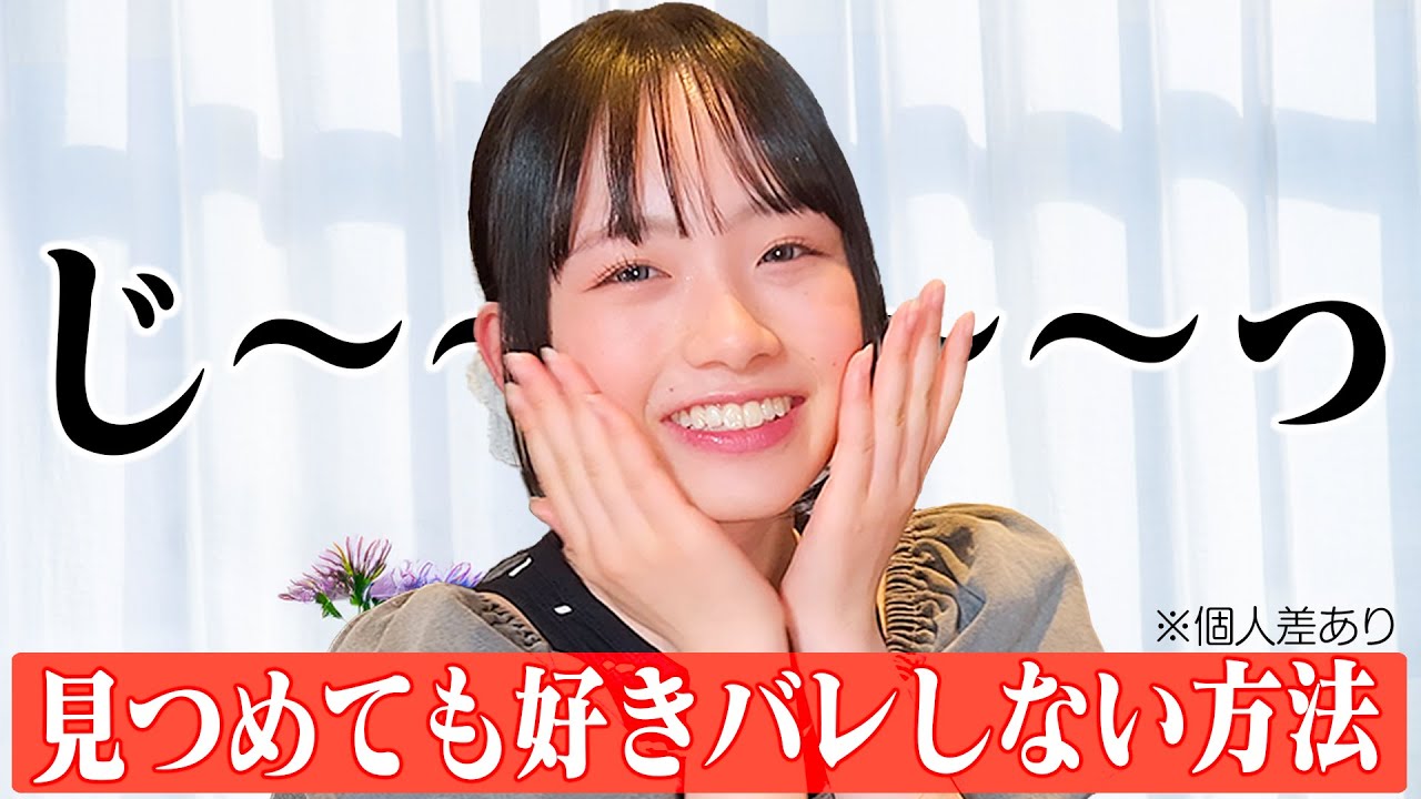 【NGT48】本間日陽 応援スレ★131【ひなたん】 YouTube動画>2本 ->画像>88枚 