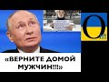 РУССКИЕ ЖЕНЩИНЫ УЖЕ НЕ ВЫДЕРЖИВАЮТ!