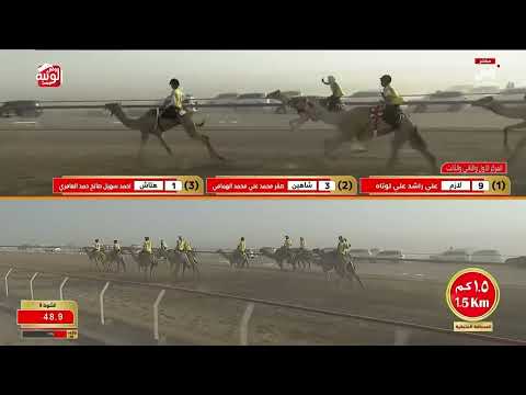 الشوط 9 سكر ل سعيد أحمد عبدالله بالرفيعه الفلاسي 3 01 54 مهرجان العين 2025 10 4 السباق التراثي