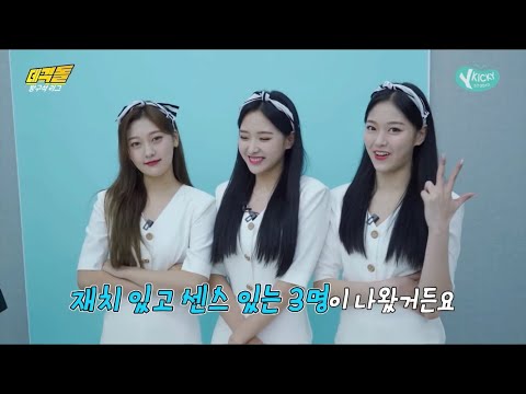 [이달의소녀] 당당한 언니가 조금 부끄러운 혜주