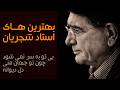Top 3 | Dad, Bidad & Eragh| Zemestan Ast Album -سه اجرای ماندگار محمدرضا شجریان از آلبوم زمستان است