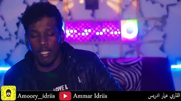 #ماتيسر من سورة #الرحمن