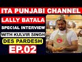 Lally Batala Interview 04:30PM Italy Punjabi Channel ITA PUNJABI - KULVIR SINGH