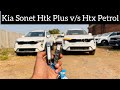 Kia Sonet G1.2 5Mt V/S G1.0 6imt Htx Difference video