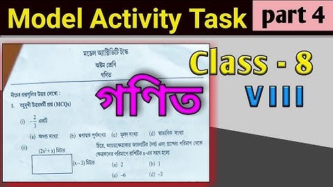 Class 8 math(গণিত)/model activity task part 4/full solve