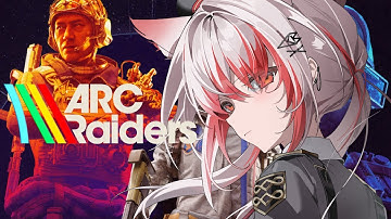 【ARC Raiders】25日目 プロセッサーちょうだいプロセッサーだよ w/ 【REJECT/秋雪こはく】