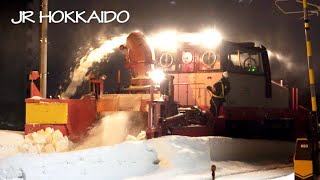 排雪モーターカーの除雪機作業 JR北海道 恐怖の屋根雪下ろし 札幌市営地下鉄