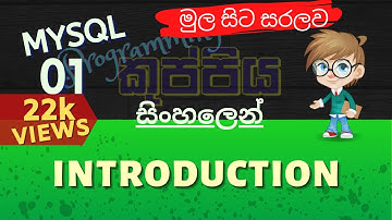 Introduction | MySQL Sinhala Tutorial | Part 01