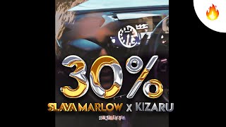 ★FREE★ 🔥 SLAVA MARLOW 🔥 x KIZARU Type Beat - 30%