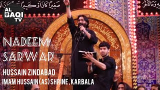 Nadeem Sarwar | Hussain Zindabad | Imam Hussain Shrine