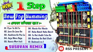 Dj MX Remix - Hindi 1 Step Roadshow Dance Mix || Hindi Quality Humming Mix 2024 #1step_humming_bass