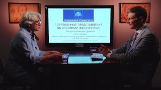 «Современные представления об инсомнии». Гость: Полуэктов М.Г.