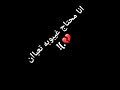 انا محتاج غيبوبه تعبان 😭💔