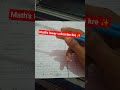metrics 1st unit #maths #study #college #motivation #viralvideo #ytshorts