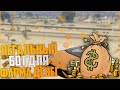 НОВЫЙ БОТ ДЛЯ ГОРЩИКА НА GRAND RP ? (GTA 5 RP)