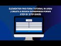 Elementor Pro Form Tutorial in Urdu | Create & Design WordPress Forms Step by Step (2025)