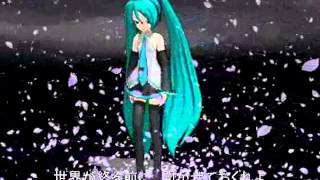 世界が終るまでは…_【初音ミク】【WANDS】をカバー
