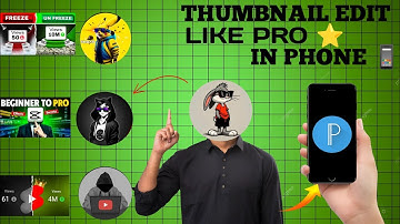 Thumbnail kaise bnae phone 📱 mae #howtomakethumbnail @decodingyt @TubeSenseiofficial@Algrow
