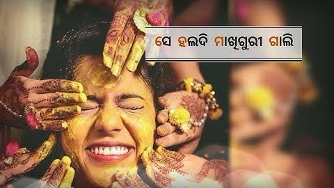 Haldi Makhi Return| New Sambalpuri Status |Ruku Suna|New Sambalpuri Song| #whatsappstatusvideo