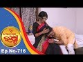 Ama Ghara Laxmi | Full Ep 716 | 22nd August 2018 | Odia Serial – TarangTV