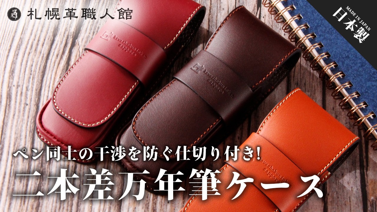 げた箱ワインカラーの皮で覆い YouTube