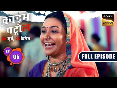 Haveli की आड़ में हुआ मासूम से विश्वासघात