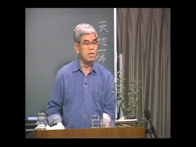 知花敏彦講演集 A385 天地一体とは何か（誘導瞑想） - YouTube